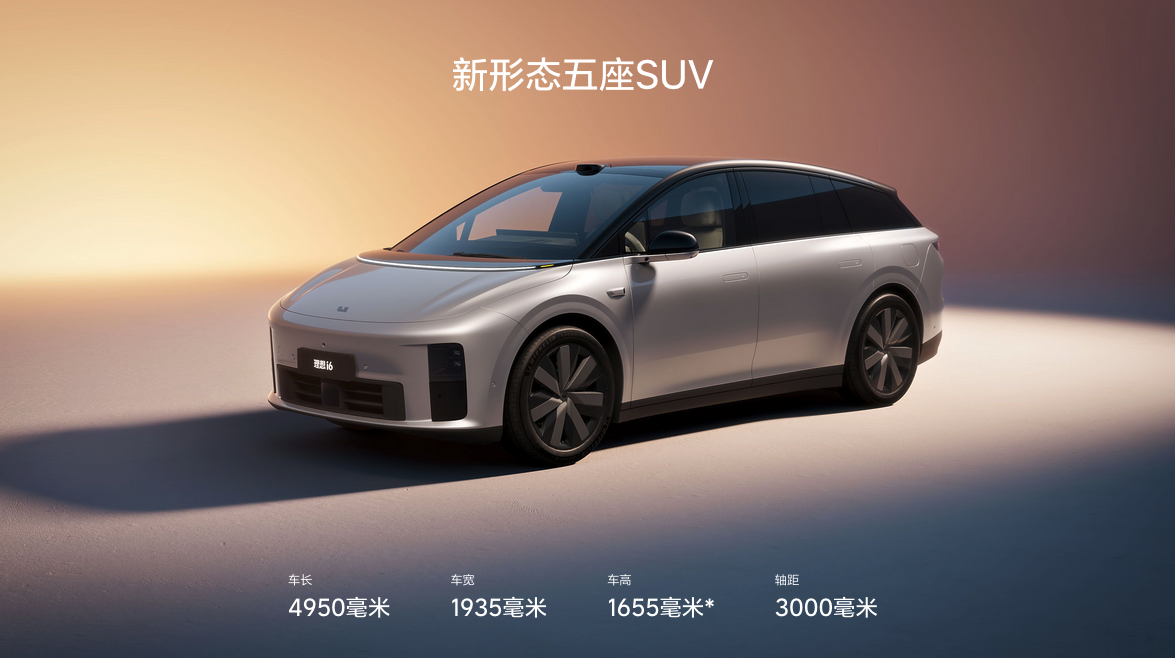 理想汽车官宣春节后推行“门店合伙人”计划 优化考核赋能终端